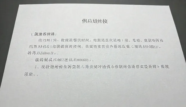 深圳企业网站制作:提升运营效率的适用条件与选择依据